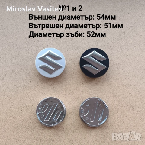 Капачки за джанти Suzuki  Сузуки 54 58 60 мм, снимка 2 - Аксесоари и консумативи - 50967085