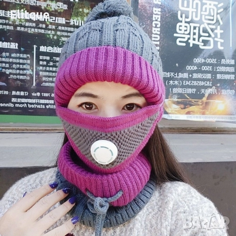 Модна дамска шапка с висока яка и маска за лице с филтър за дишане, снимка 6 - Шапки - 52644557