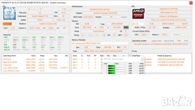 Геймърска конфигурация i7-2600K/RX 570/16GB RAM/256GB SSD + 1TB, снимка 8 - Геймърски - 51120319