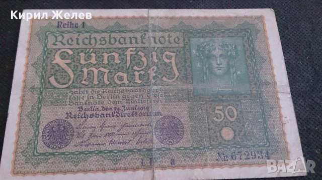 Колекционерска банкнота 50 райх марки 1919година - 14581, снимка 5 - Нумизматика и бонистика - 29079387