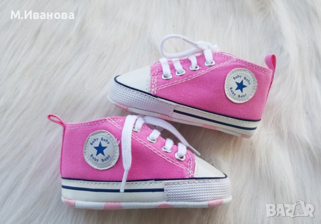 Бебешки буйки 9-12 месеца, снимка 2 - Бебешки обувки - 40387199