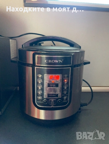 Мултикукър