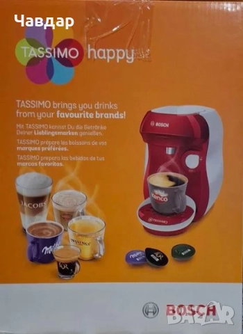 Кафемашина Bosch Tassimo 1400 W (+кафе капсули), снимка 5 - Кафемашини - 51497082