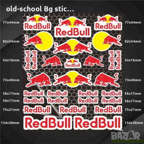 Стикери 'Red Bull', снимка 11 - Други - 51857585
