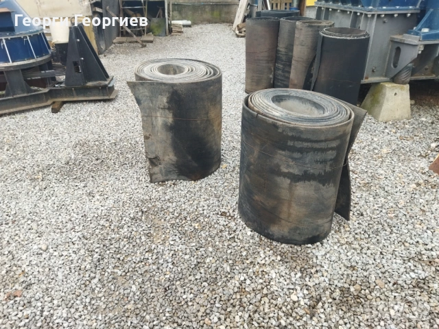 Гумено-транспортна лента