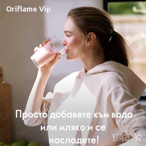 Шейк "Естествен баланс" с ягодов вкус Wellosophy, снимка 4 - Хранителни добавки - 42350068