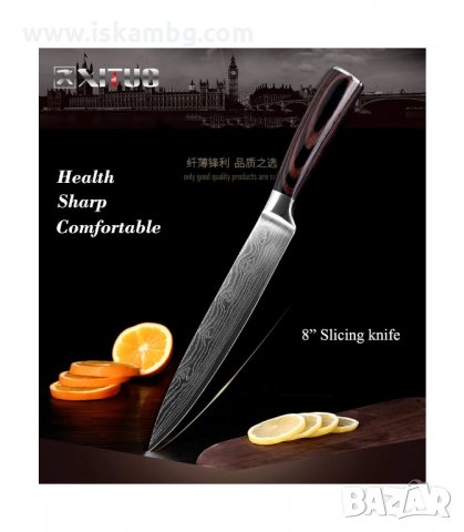 НОЖОВЕ ГОТВАРСКИ ОТ ДАМАСКА СТОМАНА - код 2564, снимка 14 - Прибори за хранене, готвене и сервиране - 33931487