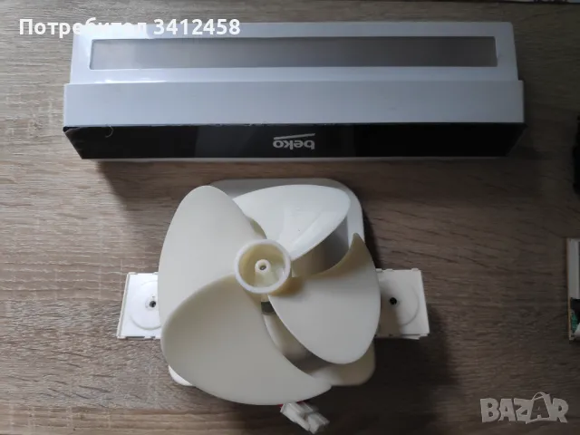 Части за хладилник беко/BEKO, снимка 3 - Хладилници - 49675272