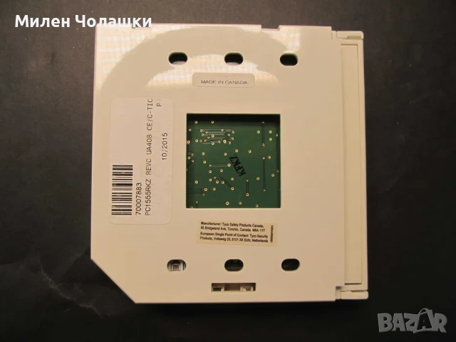 DSC клавиатура PC1555RKZ Rev. UA508 35 лв17.90 €, снимка 6 - Други - 53121818