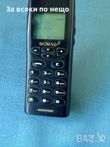Мобифон Benefon Sigma Gold , Пълен комплект, снимка 13 - Други - 54308346