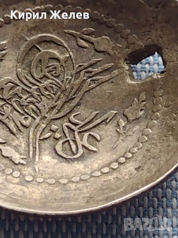Сребърна монета Османска Турция Султан Махмуд втори за КОЛЕКЦИЯ 37048, снимка 5 - Нумизматика и бонистика - 42835895