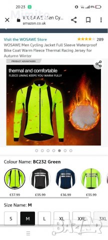 Оригинален суичър Wosawe за колоездене, снимка 4 - Суичъри - 36604887