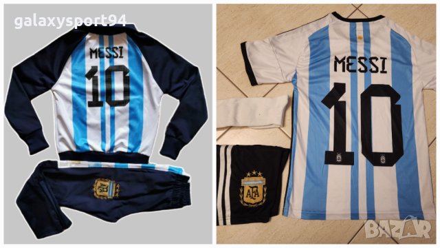 Детски Анцуг Messi Argentina Аржентина от 5 до 15г Футболен екип 2024 Промо, снимка 2 - Футбол - 44444809