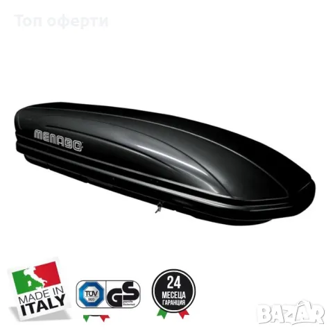 Автобокс Menabo Mania Duo 580L (черен), снимка 4 - Аксесоари и консумативи - 48769113