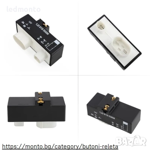 Реле за вентилатор на радиатор 1J0919506M за Audi, VW, Skoda, Seat, снимка 2 - Части - 51884600