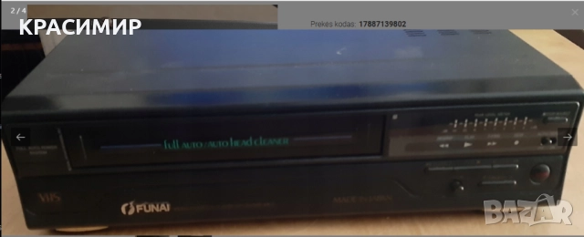 FUNAI VIP 3000A VHS Player, made in Japan, снимка 2 - Други - 52106344