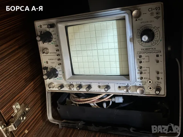 С1-93 – двуканален аналогов осцилоскоп 15 MHz, снимка 3 - Друга електроника - 55966212