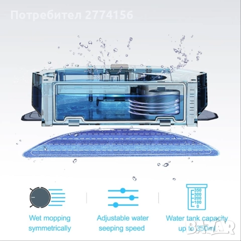 Робот прахосмукачка Proscenic 830P – Сухо и мокро почистване, Wi-Fi, Alexa, до 120 мин. работа, снимка 4 - Прахосмукачки - 51509784