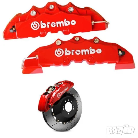 Капаци за спирачни апарати с надпис BREMBO 265 mm, снимка 2 - Аксесоари и консумативи - 55863268