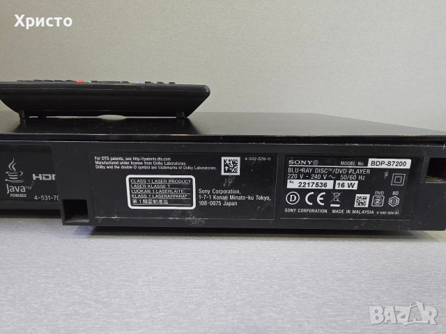 Sony BDP-S7200 3D Blu-ray player with 4K upscaling, снимка 7 - Плейъри, домашно кино, прожектори - 54117335