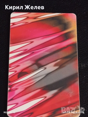 Четири фонокарти БТК,БУЛ ФОН, МОБИКОМ стари редки за КОЛЕКЦИЯ 50853, снимка 5 - Колекции - 51656645