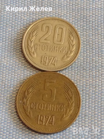 Лот монети 10 броя България от соца началото на демокрацията за КОЛЕКЦИЯ ДЕКОРАЦИЯ 20210, снимка 2 - Нумизматика и бонистика - 44474732