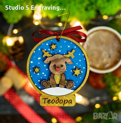 Играчка за елха с име – Еленче