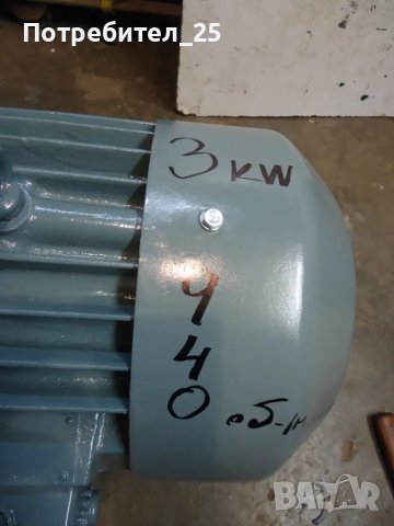 Трифазен ел. мотор 3кв -940об/мин., снимка 2 - Електродвигатели - 50414841