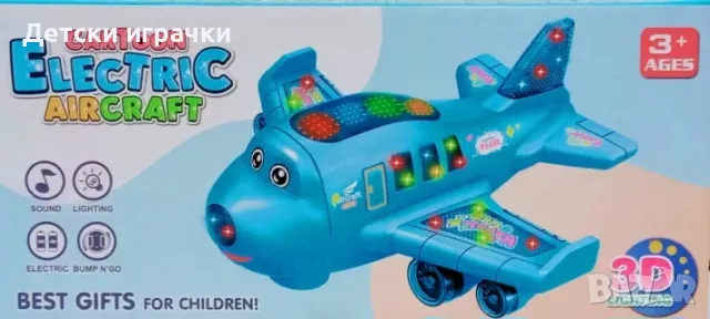 Детски Самолет със звук и светлина, снимка 3 - Влакчета, самолети, хеликоптери - 48503189