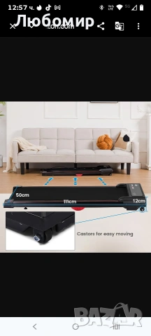 Електрическа бягаща пътека GTPLAYER, постелка за ходене с дистанционно управление мотор 2.5 130 кг, снимка 10 - Фитнес уреди - 54013837