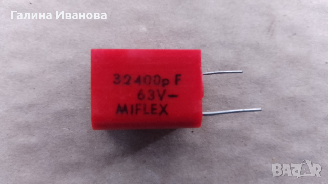 Аудио кондензатор Miflex, снимка 2 - Други - 44816569