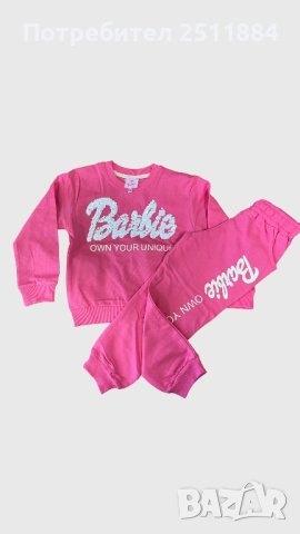 Комплект Барби, снимка 1 - Детски комплекти - 42168584