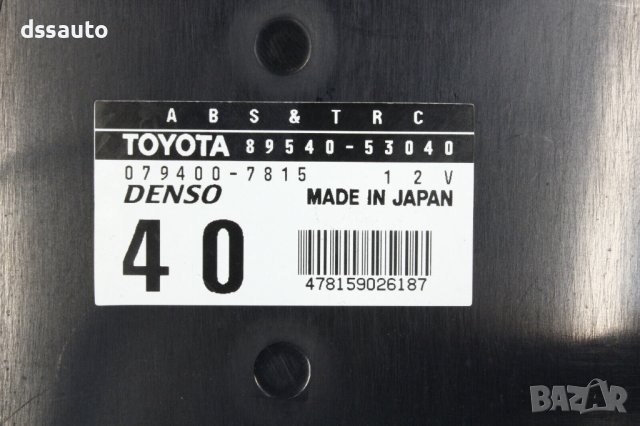 Компютър ABS Lexus IS200 SXE10 Toyota 89540-53040 DENSO 079400-7815, снимка 2 - Части - 42373669