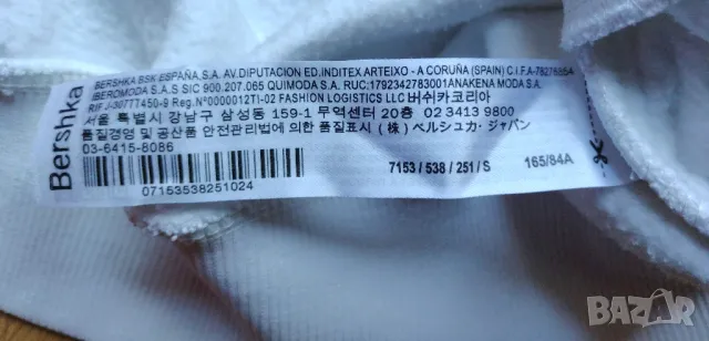 Cardcaptor Sakura Anime / Bershka Oversized - суичър Аниме , снимка 6 - Суичъри - 50084745