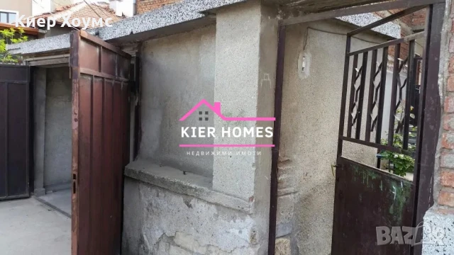 Продавам двуетажна къща в кв.Хисаря Хасково, снимка 6 - Къщи - 51191128