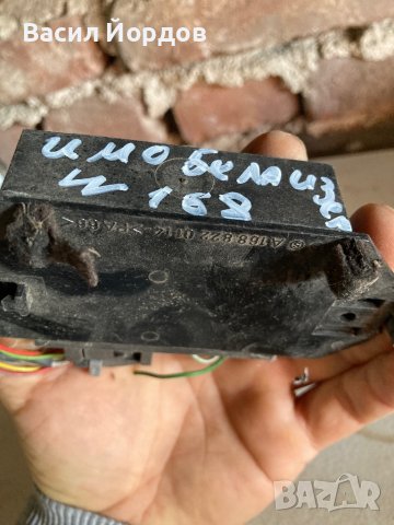 Имобилайзер за мерцедес Mercedes А160 В168 mercedes W168 / 168 820 04 26 / 1688200426, снимка 2 - Части - 44438741
