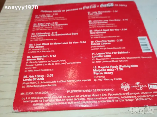 ГМУРНИ СЕ! ЦД 2801251538, снимка 12 - CD дискове - 48865832