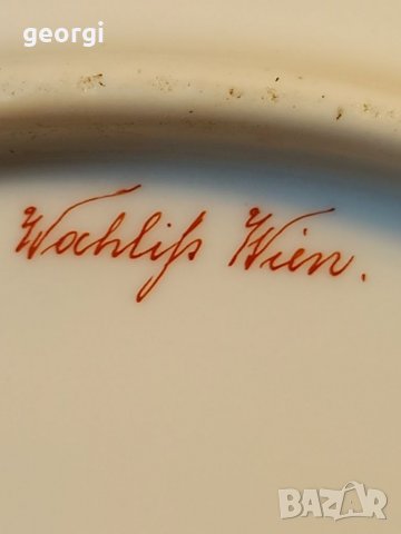 Две порцеланови чинии с монограм   6/4, снимка 7 - Колекции - 38349124