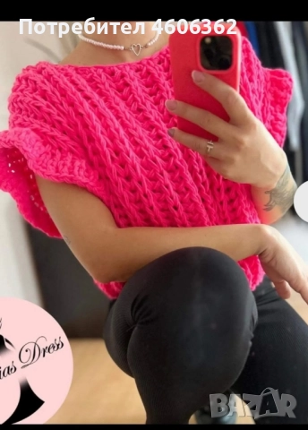 ръчно изплетен пуловер 