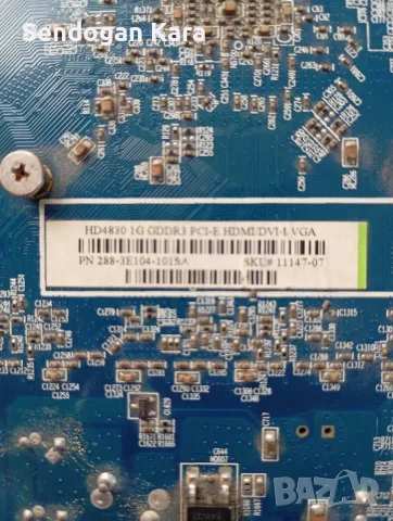  Комплект с процесор Quad 6600 и DDR3 памет, снимка 8 - Дънни платки - 53244846