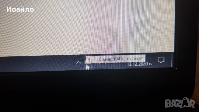 ГЕИМЪРСКИ ACER ASPIRE 7750G CORE I7-2630QM,SSD,16GB RAM, снимка 4 - Лаптопи за игри - 31149425