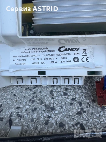 Продавам перфектна управляваща платка и люк (врата) за пералня със сушилня Candy GVSW4465TWHC/2-S, снимка 5 - Перални - 51226998