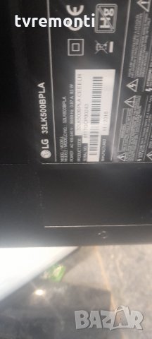 лед диоди от дисплей TPT315B5-WHBN85.K REV.SD850AG от телевизор LG модел 32LK500BPLA, снимка 4 - Части и Платки - 35248719