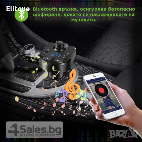 ONEVER BT36 Bluetooth трансмитер