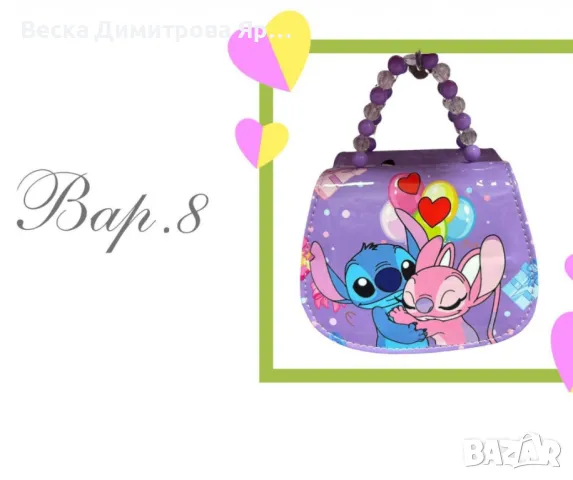 Детски чантички, с принт, анимационни герои, снимка 9 - Други - 49020753