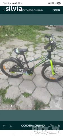Детски велосипед Byox 20"