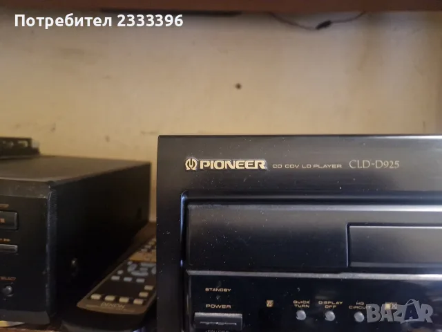 ЛАЗЕР ВИДЕО ДИСК PIONEER, снимка 2 - Плейъри, домашно кино, прожектори - 56220259
