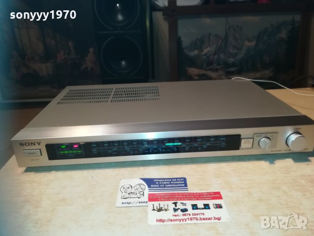 sony st-jx2l stereo tuner made in japan 1112202040, снимка 4 - Ресийвъри, усилватели, смесителни пултове - 31091184