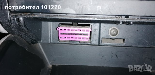 Авто диагностика, снимка 3 - Аксесоари и консумативи - 29494496