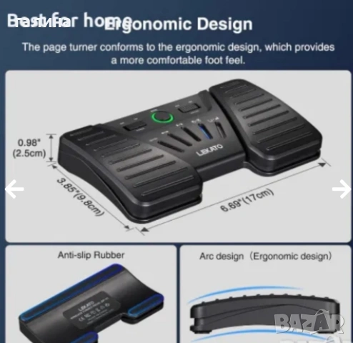 LEKATO Bluetooth педал за завъртане на страници, снимка 10 - Други - 53277344